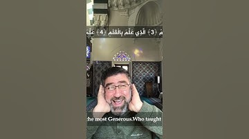سورة العلق (1-5)