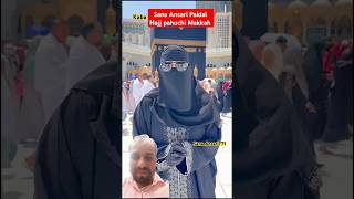 Sana Ansari Paidal Hajj ❤️ pahuchi Kaaba ❤️#sanaansari771 #trending #kaaba #viralshorts #1million#yt