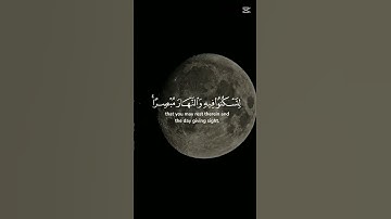 وقال ربكم إدعوني أستجب لكم🎧ياسر الدوسري#قران_كريم #ياسر_الدوسري #yasseraldossari #تلاوة_خاشعة#quran