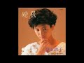 桑田靖子 - 晩秋