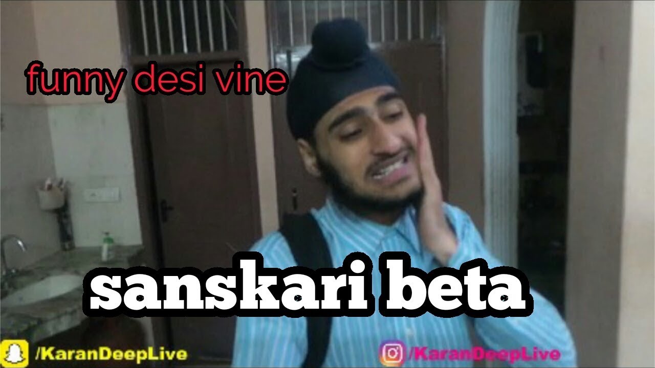 Sanskari Beta Desi Funny Video Karan Deep Singh Punjabi Vine