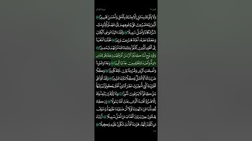 سوره الفرقان /الشيخ:ناصر القطامي/