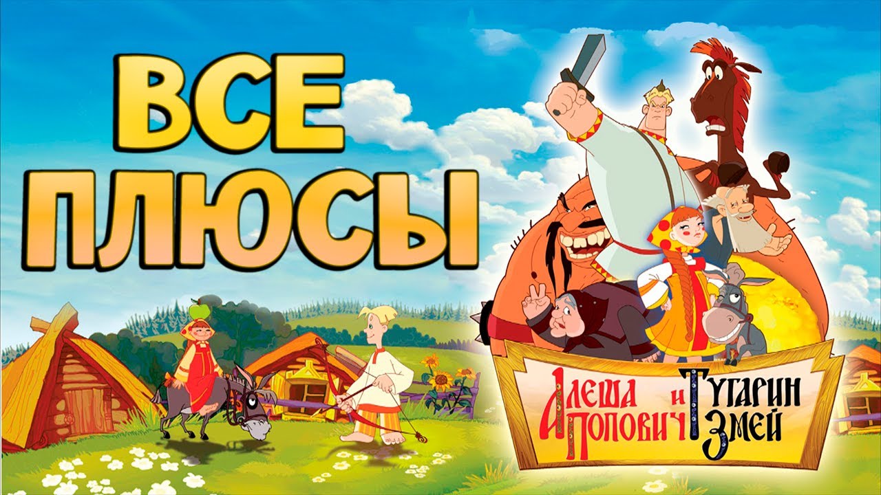 Все плюсы-антигрехи 