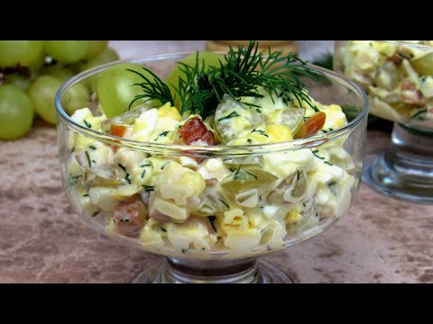 Салат с Копченой Курицей ☆ 10 МИНУТ и готово! ☆ Быстро, ВКУСНО и Просто | Вкусные идеи от Натали