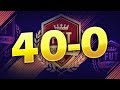 СДЕЛАЛ 40-0 В WEEKEND LEAGUE (НОЯБРЬ 1)