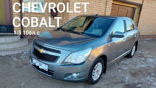 Обзор на Chevrolet Cobalt 1.5МТ