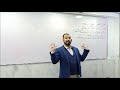 التعبير الوظيفي - ثانوية عامة - الأستاذ وليد محسن