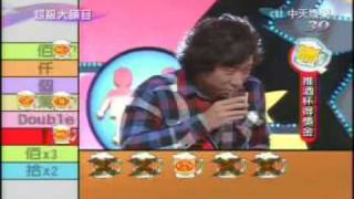 081029焦糖上超級大頭目(6)