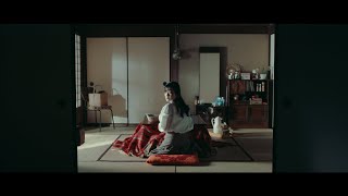 吉澤嘉代子「刺繍」MUSIC VIDEO