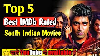 IMDb Top RATED South Indian MOVIES (PART- 6) || Highest IMDb Rated || HINDI DUBBED SOUTH MOVIES IMDb Top RATED South Indian MOVIES (PART- 6) || Highest IMDb Rated || HINDI DUBBED SOUTH MOVIES