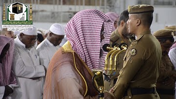 تلاوة فضيلة الشيخ د.سعود الشريم من صلا ة الفجر 7 صفر 1440 هـ _ سورة الأنفال