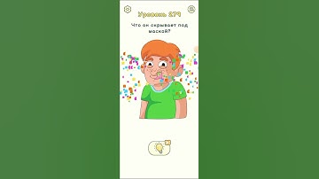 Dop 2 level 279 What is he hiding under the mask? ❓ #shorts