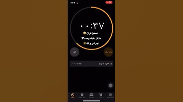 إسمع هذا القرآن الكريم دقيقة أجر لي ولك ♥️♥️🎧😢