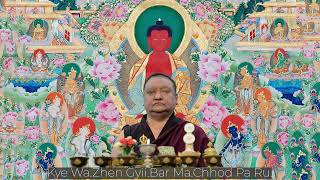 Amitabha Dewachen prayer by Shamar Rinpoche without Music