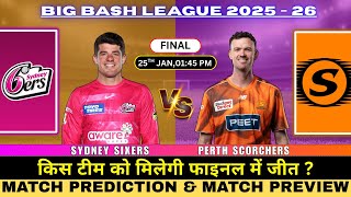 Perth Scorchers vs Sydney Sixers Final Match Prediction | PRS vs SYS Match Prediction #BBL2026 screenshot 4