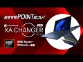 【長く快適に楽しみたい！】dynabook XA / 14型AMD Ryzen搭載ノートPC