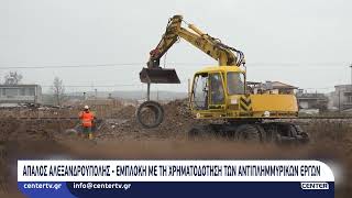 Απαλός Αλεξανδρούπολης: Εμπλοκή με τη χρηματοδότηση των αντιπλημμυρικών έργων
