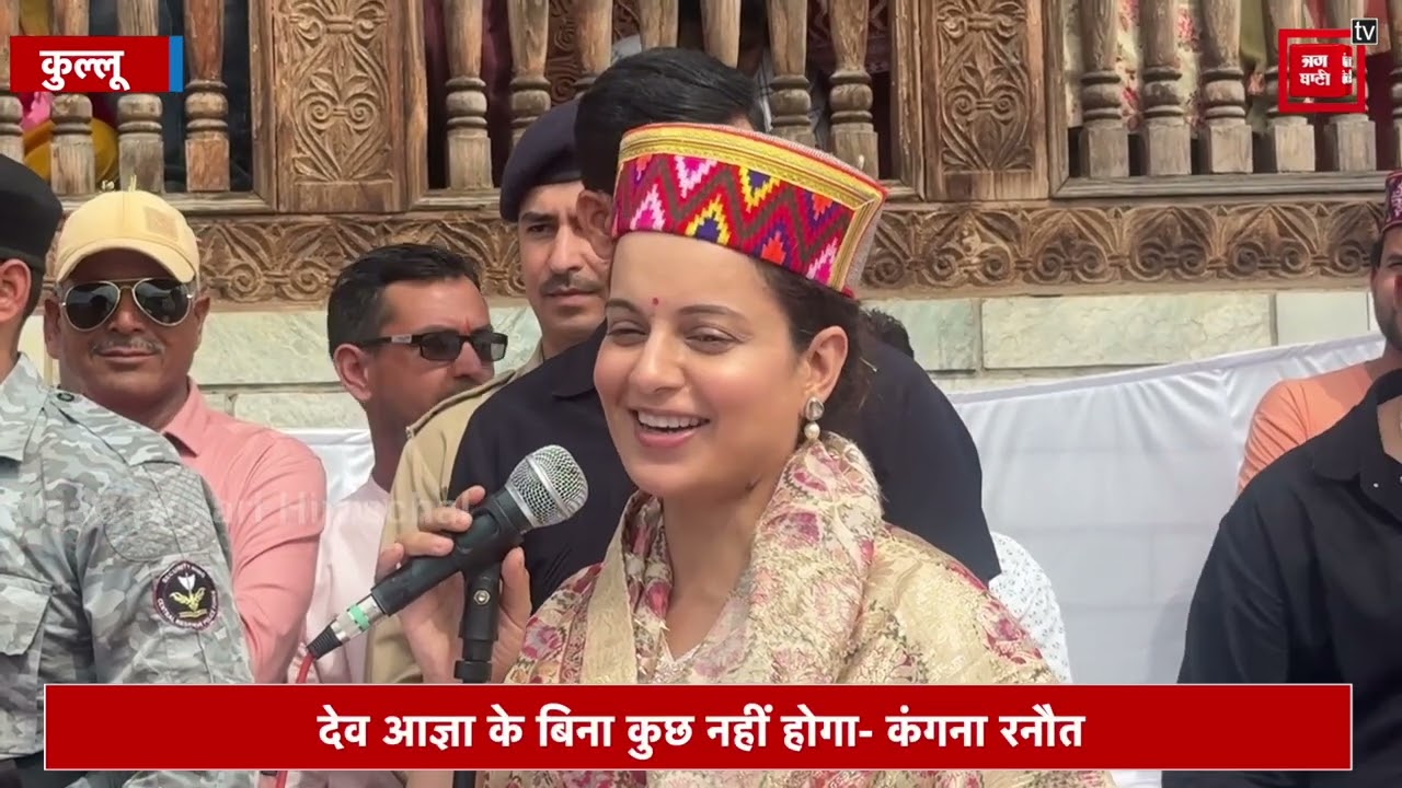 बिजली महादेव रोपवे को लेकर सांसद कंगना रणौत ने कह दी बड़ी बात
