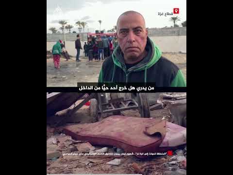 المنطقة تحولت إلى كرة نار شهود عيان يروون تفاصيل القصف الإسرائيلي على خيام المواصي