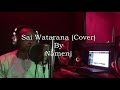 Sai watarana cover by namenj produced by drimzbeats