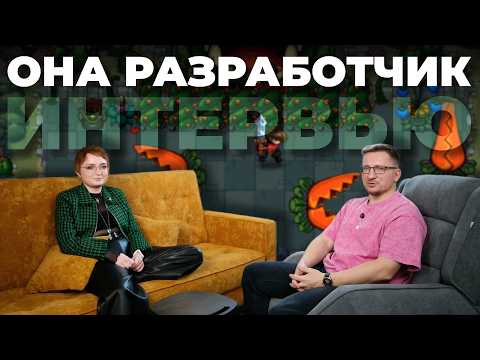 Девушка делает игры // Стереотипы, конфликты, депрессия, ретрит, рехаб, советы бывалых