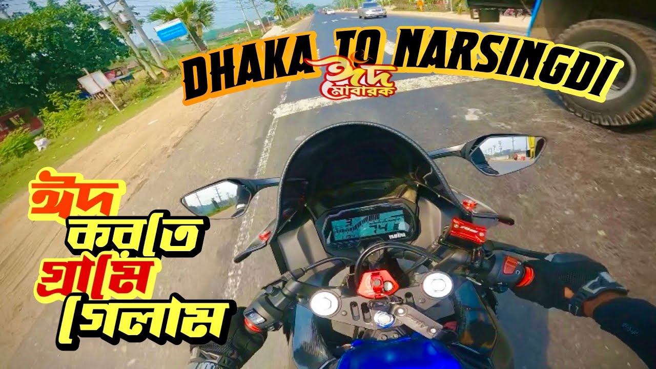 dhaka-to-narsingdi-bike-ride