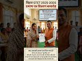 Bihar STET Certificate 2025 - 2026: Kab Aur Kahan Milega? | All District Wise Distribution List ✅🤗📜
