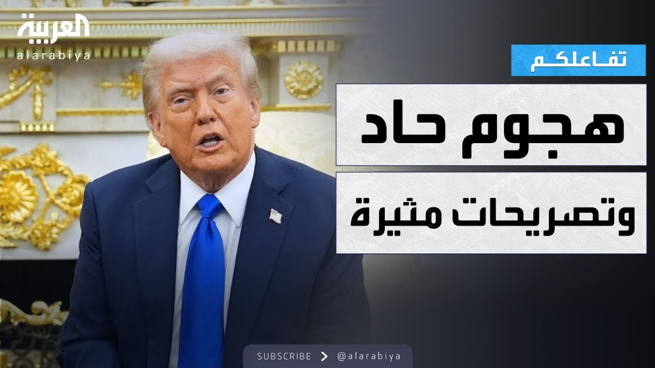  |         
 - نشر قبل 13 دقيقة