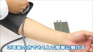 【ビックカメラ】NISSEI　上腕式血圧計DSK1031　動画で紹介