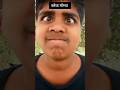 ब्लेक मोंबा #comedy #newमारवाड़ीcomedy #shortsfeed #shortvideo #dehaticomedy #comedyshorts #funny