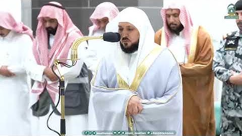 تلاوة فضيلة الشيخ د.‫#ماهر_المعيقلي‬ صلاة العشاء 8 ربيع الأول 1445هـ