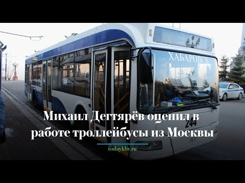 Видео: „Бюджетът не е частен магазин“: Централният комитет на Комунистическата партия на Руската федерация оцени думите на Дегтярев за липсата на пари на хората в страната