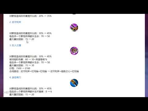 体验服海量更新汇报！新野刀完爆破军