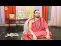 Sannidhanam explains rama namam has power whether we chant knowkingly or unknowlingly kannada