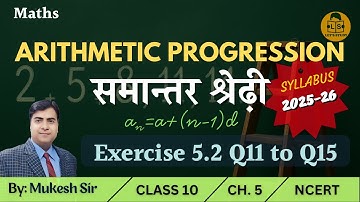 Arithmetic Progression Class 10 Exercise 5.2 Q.11 to 15 Chapter 5 Maths | NCERT | CBSE | 2025-26