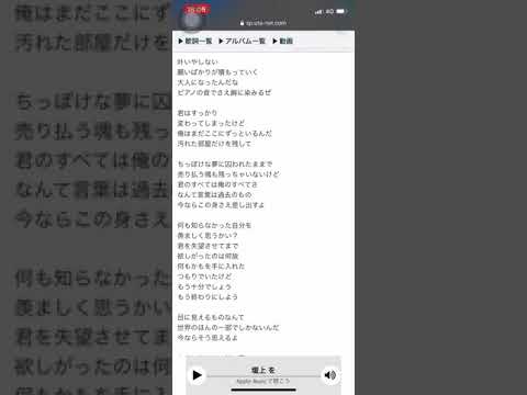 king gnu 壇上