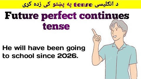 Future perfect continues tense in pashto language || Learn English tenses in pashto language