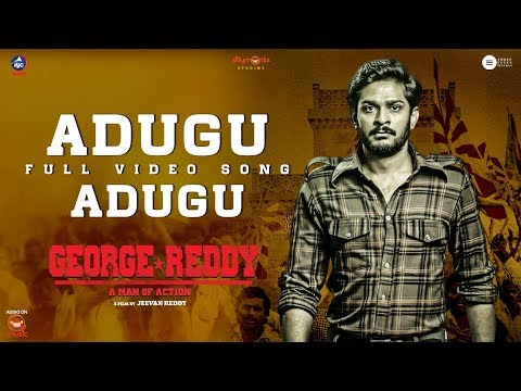 MegaStar Chiranjeevi Launched Adugu Adugu Song | George Reddy Movie | Sandeep Madhav | Jeevan Reddy