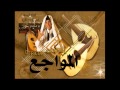 محمد حسن المواجع من حفل دوز بتونس 2000 