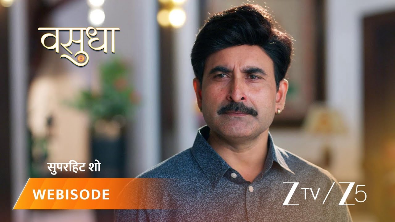 Vasudha | Can the Chauhans outsmart Karishma and defeat her?