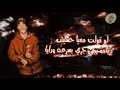 مهرجانات2019مهرجانyour Sister قاعده بتسكر صحبي الشمام كيفو النسوان 2019 