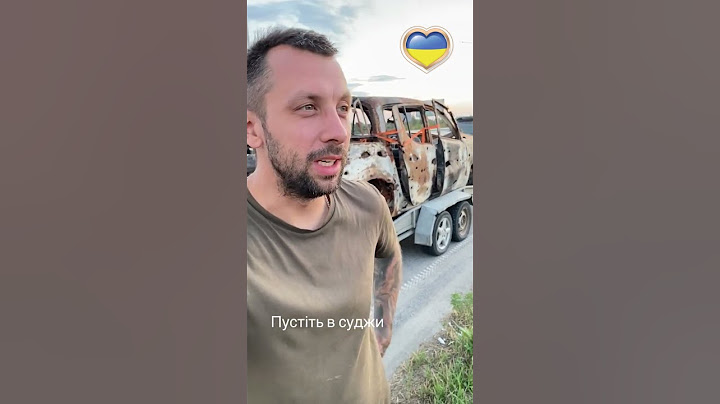 Пустіть у Суджі, там багато позашляховиків і автобусів для ЗСУ. #shorts
