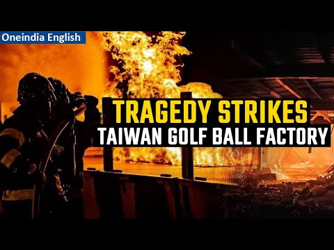 Taiwan: Five dead and 100 injured in fire at Taiwan golf ball factory | Oneindia News
