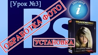 Как сделать красивые фото в Photoshop Как сделать красивые фото в Photoshop