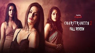 Charitraheen 2 ( চরিত্রহীন 2 ) FULL Episodes REVIEW | Naina | Mumtaz | Saayoni | Saurav | Hoichoi