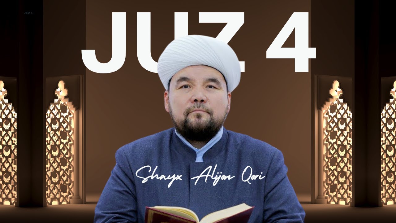 Qur'oni Karim 4 juz | Oli Imron surasi 93 oyatidan, Niso surasi | Shayx ...
