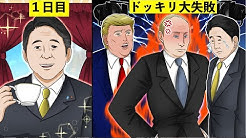 ひろしの靴下 Youtube
