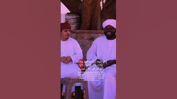 #القرآن_الكريم #quran #الشيخ_نورين_محمد_صديق #تلاوة_خاشعة #تلاوة_سودانية #السودان