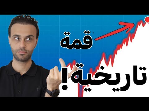 لماذا يرتفع ناسداك رغم كل التحديات تقرير البطالة