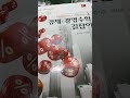 일반함수모형의 비교정태분석 2026 0623화 경제경영수학 길잡이 정기준이성순역주